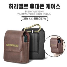 작은핸드폰