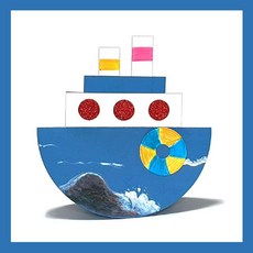 초등학생배만들기