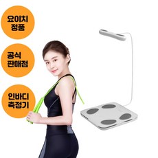 요이치 인바디 체지방 측정기 가정용 디지털 바디스캔 다이어트 스마트 체중계, 블랙