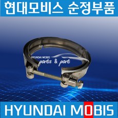 E마이티 올뉴마이티 소음기 머플러 자바라 전용 반도 현대모비스 순정 287515K000, 1개