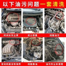 엔진룸 청소 세정제 자동차 엔진 외부세정제 기름때 제거기 머신 수기실 강력 중유 제거, 오류 발생시 문의 ( 엔씨피글로벌 5 )