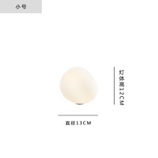 조약돌조명