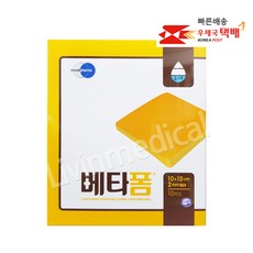 메디폼 베타폼 10x10x2mm 10매입 1박스, 1개