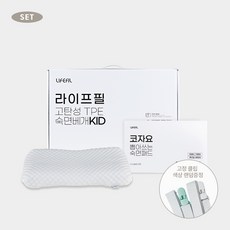 기절두피베개