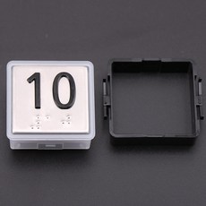 엘리베이터 hindler 5500 5200 S 방향 단추 포함 1 숫자 없는 키 개 점자, Number button 10