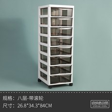 가볍게 사치한 서랍 양식 가케이스 테이블선반 착지 침실 브라이트닝 정리함
