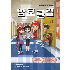 날카로운상상력