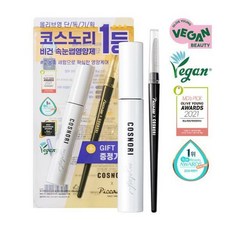 에뛰드속눈썹빗