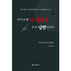 사신에게마지막소원을