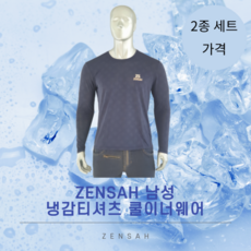 zensah속옷