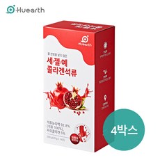 휴어스 세젤예 콜라겐 석류 14포x4박스