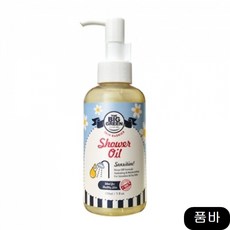 빅그린 센시티브 베이비 인샤워 오일 150ml 유아용품 xlzg, 1개