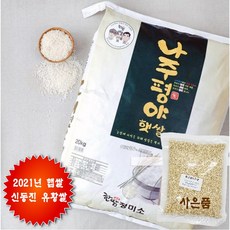 한땀핸즈