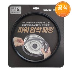 쿠첸 6인용 압력 밥솥 CRT-RPK0641IN CRT-RPK0640I 전용 고무 패킹 CPJ-H060SDA, 1개