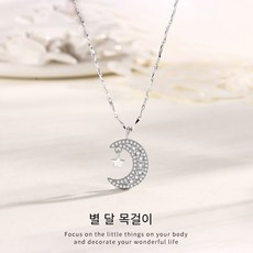 스톤헨지달귀걸이
