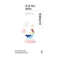 차칸혀나의다락방