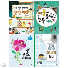 지붕건축서적