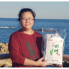 월전건어물
