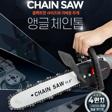 목공다과상