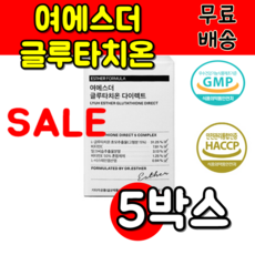 예쓰박스