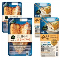 비비고한마리고등어