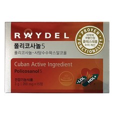 레이델 폴리코사놀 5mg, 15정, 1개