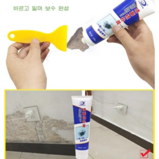 더스티코마