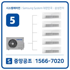 추천4광주광역시시스템에어컨