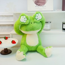 개구리인형 봉제 개구리쿠션 인형 왕눈이 눈가리개 수면