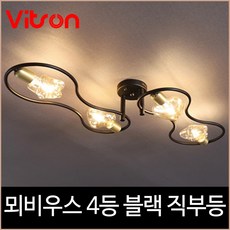 런던라이팅뫼비우스