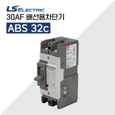abs32c10a