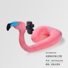u타입 기린 인형 목베게 이수경 핸드폰 거치대 신박한정리 핸드폰 걸이, 1개, D