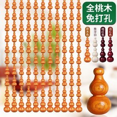 복숭아비즈발