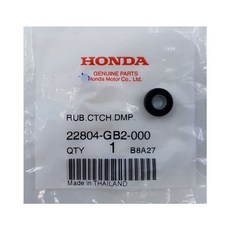 혼다 포르자 350/300 클러치슈 고무 댐퍼 22804-GB2-000 PCX125