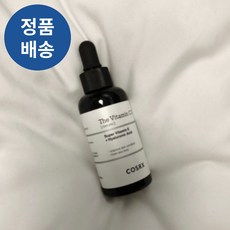 [본사정품] 코스알엑스 COSRX the vitamin 더 비타민씨 23 세럼 20g 항산화 탄력개선 브라이트닝 주름감소 피부톤개선 색소침착감소 고강도비타세럼, 1개