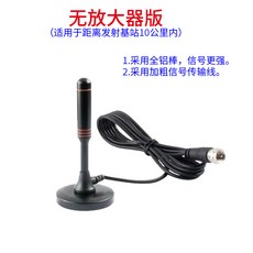 dtmb지면파디지털안테나