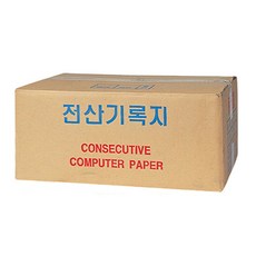 전산기록지 전산용지 132C 132칼럼 사무용지 2000매