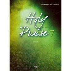 두근두근프레이즈