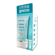 듀이트리어반쉐이드안티폴루션