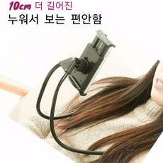 크레앙 목걸이형 스마트폰&태블릿 거치대, 블랙, 1개