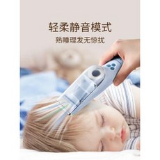 신생아머리밀기