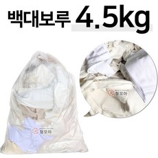 백대보루 4.5kg 백보루 고급형 자투리천 면 기름 걸레 산업용 국산 청소, 백대보루 4.5kg 고급형, 1개