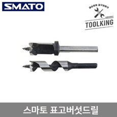 표고버섯종균