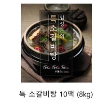 임성근의 영양 특 소갈비탕 800gx10팩, 800g, 10개