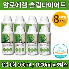 로젤리아