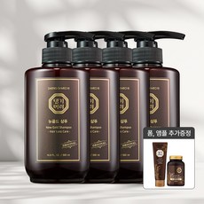 [댕기머리]뉴골드 샴푸 500ml