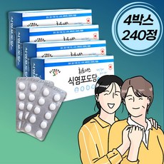 식염포도당 먹는 포도당 개별포장 60개입 건설현장 농사일 여름 스포츠 폭염 골프 등산 운동 야외활동, 4개, 60정