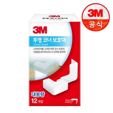 3m투명코너보호대