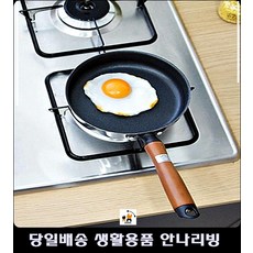부산펜션후라이팬 오이도펜션후라이팬 투움바파스타팬 44평아파트후라이팬 17CM사각후라이팬, 사각