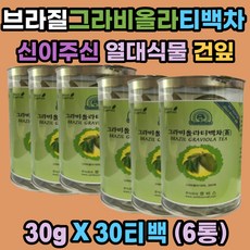 아노나 무리카다 그라비올라 잎 100% 브라질 티백 차 자연식품 건잎 분말 쌈바스 열대식물 깊은 향 차, 30g, 30개입, 6개